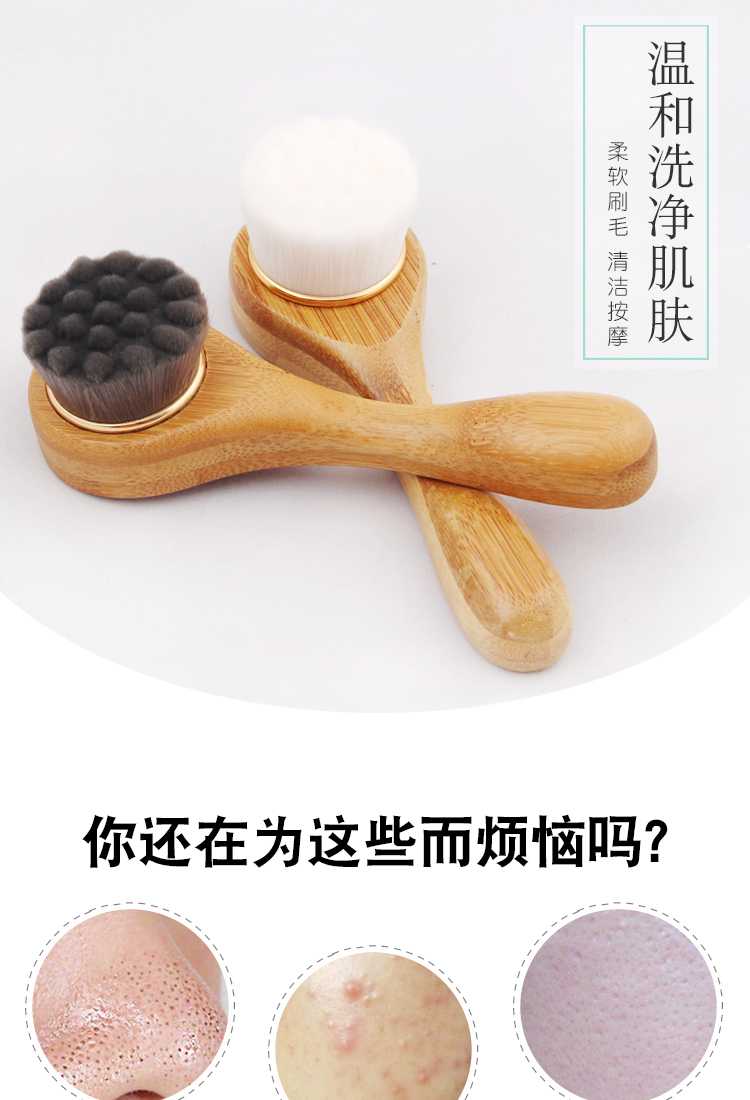 Soft hair facial brush hand cleansing brush hand cleansing brush makeup remover deep clean pores and blackheads Soft hair facial brush hand cleansing brush hand cleansing brush makeup remover deep clean pores and blackheads
