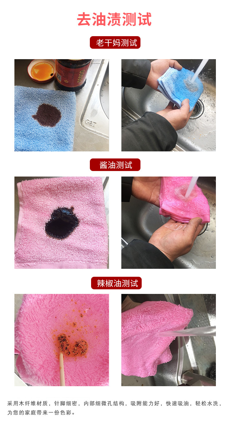 Oil Removing plus-Sized Large Thickened Kitchen Non-Stick Oil Rag Towel Soft Absorbent Wood Fiber Face Cloth Customized Wholesale