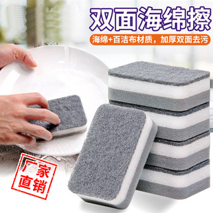 Japanese-Style Bamboo Charcoal Dishcloth Household Cleaning Flexible Fiber Dish Towel Kitchen Supplies Thickened Absorbent Oil-Removing Rag