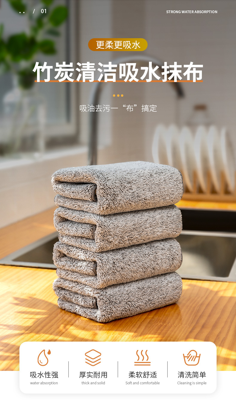Japanese-Style Bamboo Charcoal Dishcloth Household Cleaning Flexible Fiber Dish Towel Kitchen Supplies Thickened Absorbent Oil-Removing Rag
