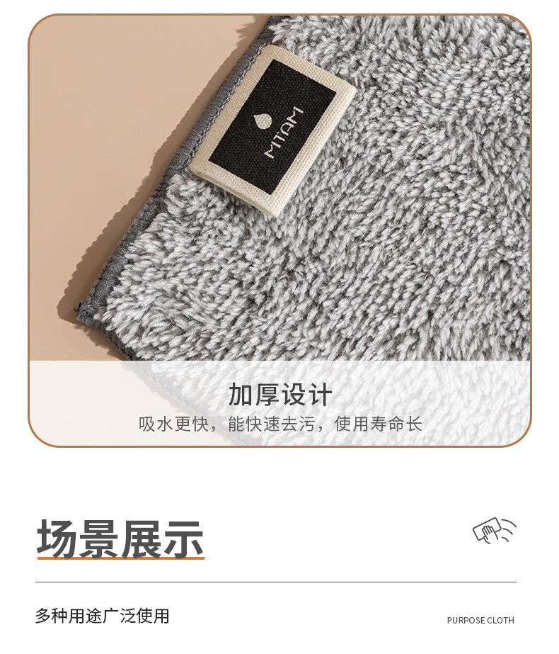 Japanese-Style Bamboo Charcoal Dishcloth Household Cleaning Flexible Fiber Dish Towel Kitchen Supplies Thickened Absorbent Oil-Removing Rag