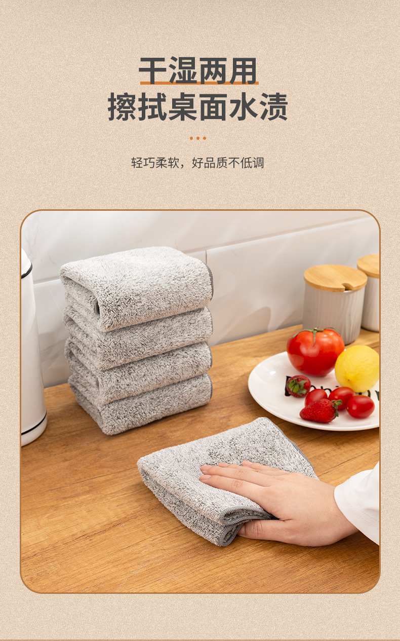 Japanese-Style Bamboo Charcoal Dishcloth Household Cleaning Flexible Fiber Dish Towel Kitchen Supplies Thickened Absorbent Oil-Removing Rag