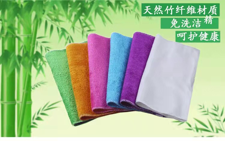 Bamboo Fiber Dishcloth Oil-Free Rag Absorbent Lint-Free Dish Towel Thickened Kitchen Special Scouring Pad Double Layer