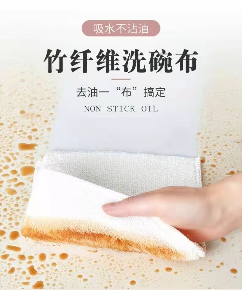 Bamboo Fiber Dishcloth Oil-Free Rag Absorbent Lint-Free Dish Towel Thickened Kitchen Special Scouring Pad Double Layer