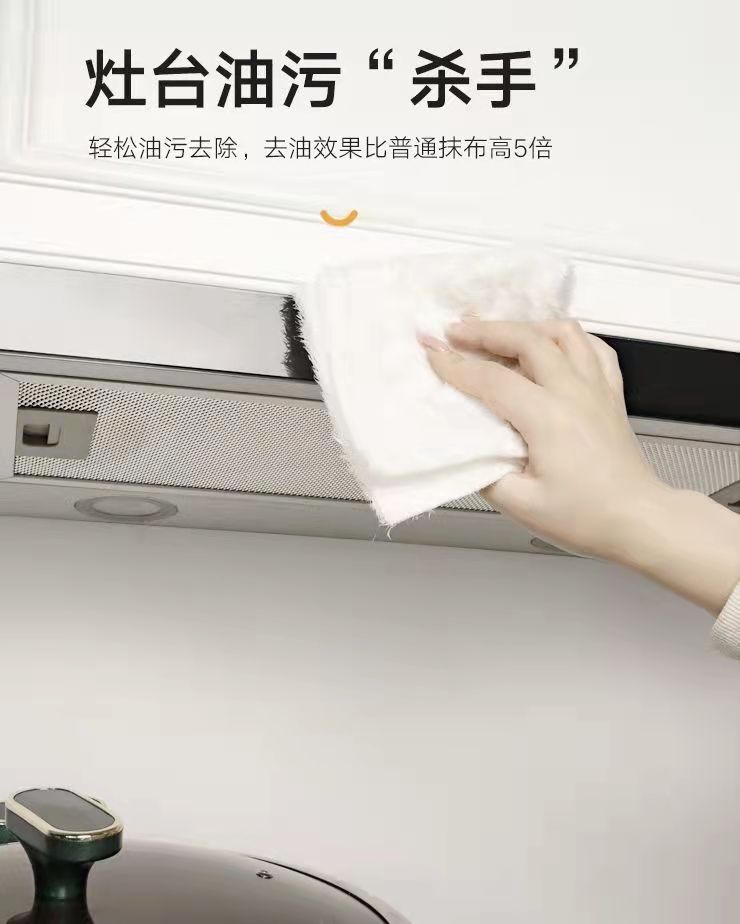 Bamboo Fiber Dishcloth Oil-Free Rag Absorbent Lint-Free Dish Towel Thickened Kitchen Special Scouring Pad Double Layer