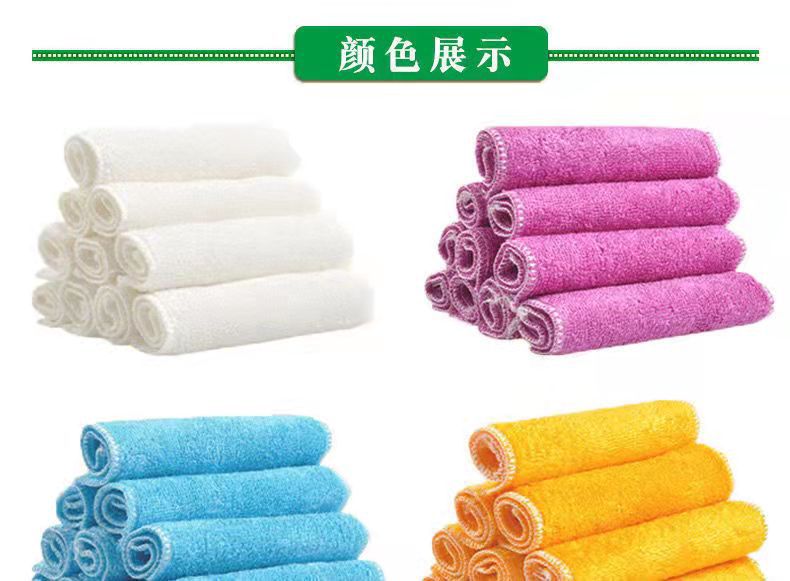 Bamboo Fiber Dishcloth Oil-Free Rag Absorbent Lint-Free Dish Towel Thickened Kitchen Special Scouring Pad Double Layer