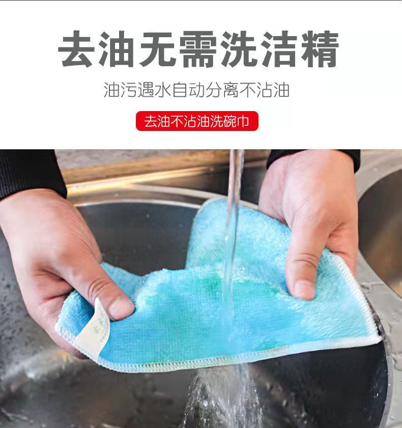 Bamboo Fiber Dishcloth Oil-Free Rag Absorbent Lint-Free Dish Towel Thickened Kitchen Special Scouring Pad Double Layer