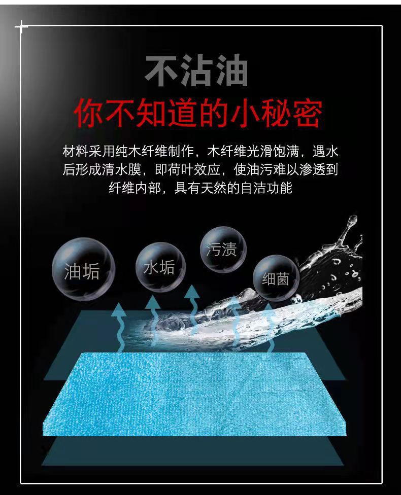Bamboo Fiber Dishcloth Oil-Free Rag Absorbent Lint-Free Dish Towel Thickened Kitchen Special Scouring Pad Double Layer