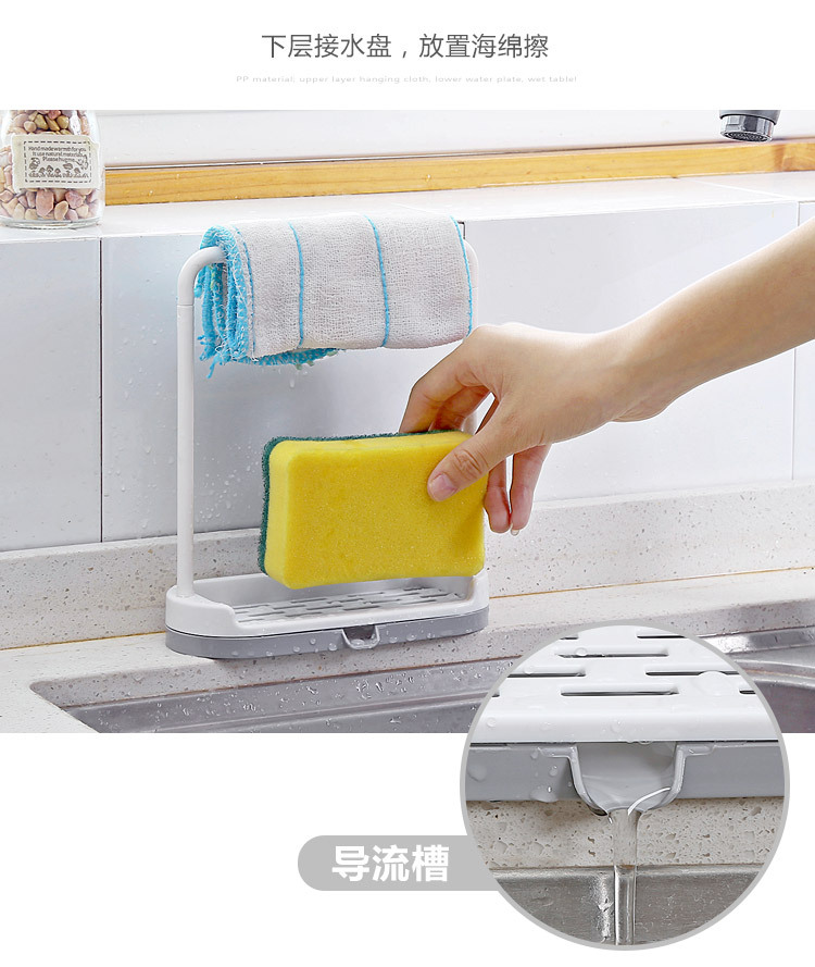 Kitchen Countertop Storage Rack Rag Dishcloth Draining Rack Non-Perforated Towel Cleaning Cloths Shelf Rag Rack