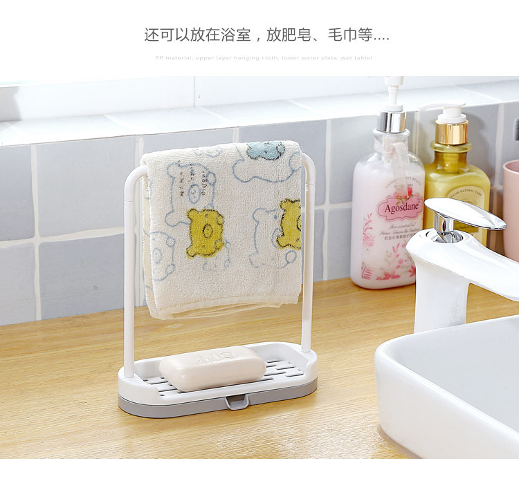Kitchen Countertop Storage Rack Rag Dishcloth Draining Rack Non-Perforated Towel Cleaning Cloths Shelf Rag Rack