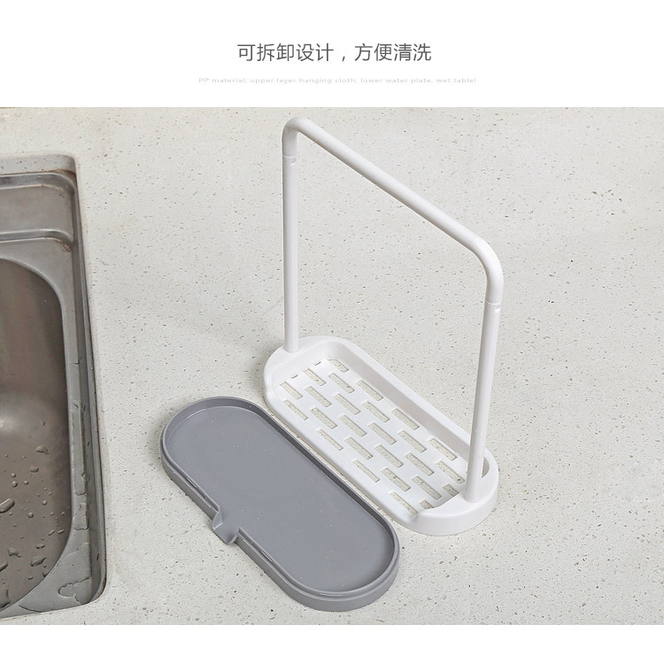 Kitchen Countertop Storage Rack Rag Dishcloth Draining Rack Non-Perforated Towel Cleaning Cloths Shelf Rag Rack