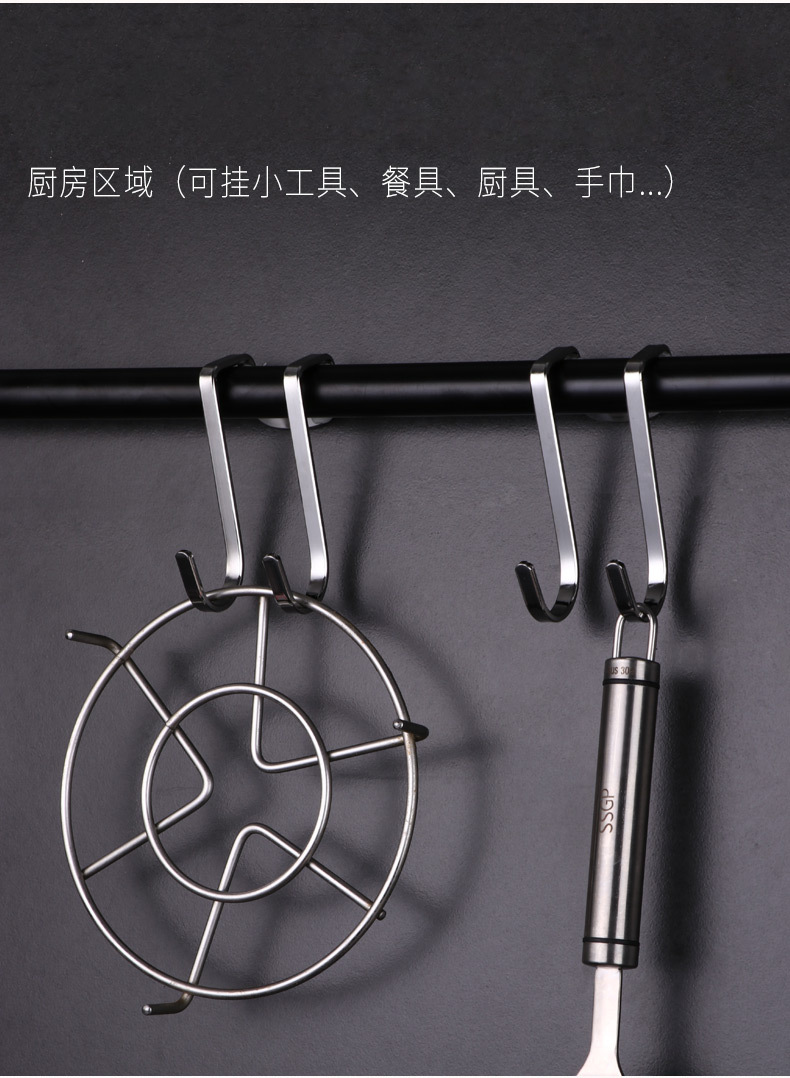 Stainless Steel S-Shape Hook Clothes Hook Coat Hook behind Door Bathroom Towel Hook Kitchen Free Punch and Nail Household