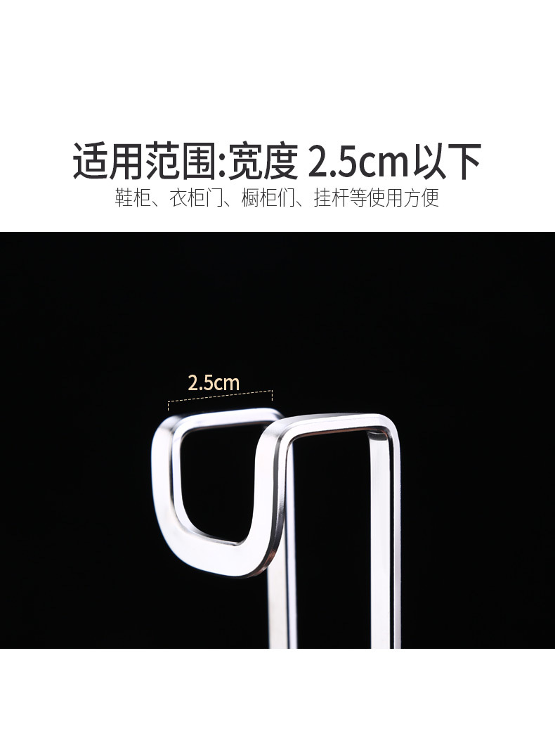 Stainless Steel S-Shape Hook Clothes Hook Coat Hook behind Door Bathroom Towel Hook Kitchen Free Punch and Nail Household