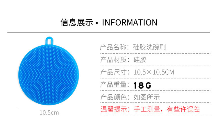 Silicon Dishwashing Brush Scouring Pad Rag Absorbent Lint-Free Oil Removing Dishcloth Household Lazy Kitchen Dish Towel