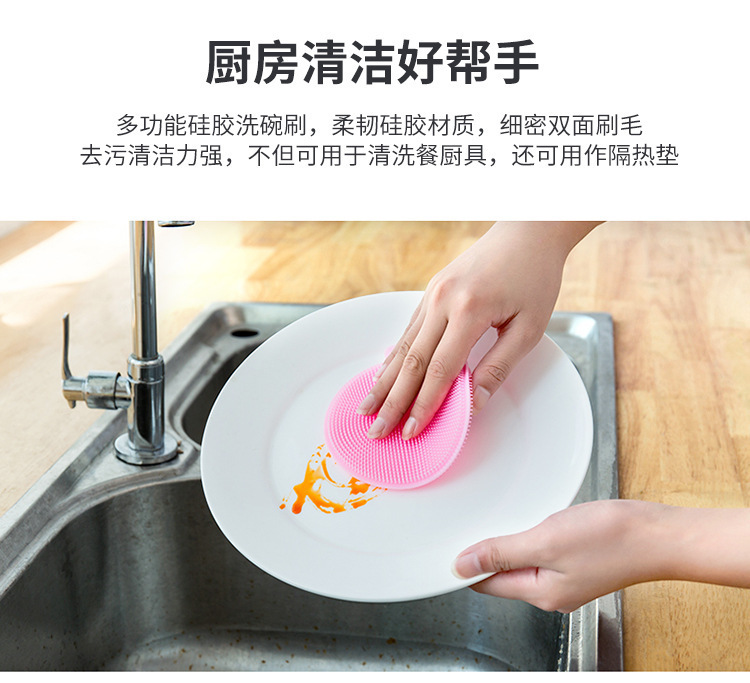 Silicon Dishwashing Brush Scouring Pad Rag Absorbent Lint-Free Oil Removing Dishcloth Household Lazy Kitchen Dish Towel