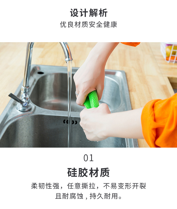 Silicon Dishwashing Brush Scouring Pad Rag Absorbent Lint-Free Oil Removing Dishcloth Household Lazy Kitchen Dish Towel