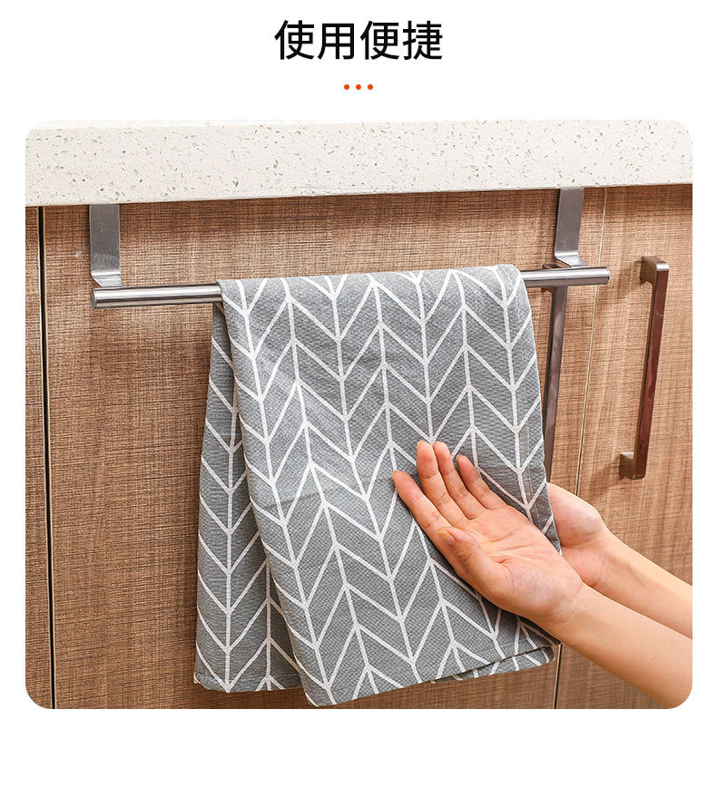 Factory in Stock Stainless Steel Single-Rod Towel Rack Kitchen Non-Perforated Towel Hanging Rod Cabinet Door Back Rag Rack