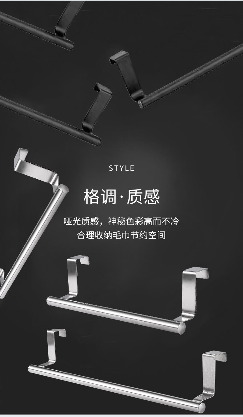 Factory in Stock Stainless Steel Single-Rod Towel Rack Kitchen Non-Perforated Towel Hanging Rod Cabinet Door Back Rag Rack