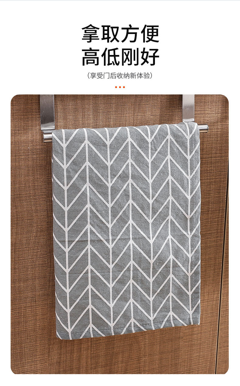 Factory in Stock Stainless Steel Single-Rod Towel Rack Kitchen Non-Perforated Towel Hanging Rod Cabinet Door Back Rag Rack