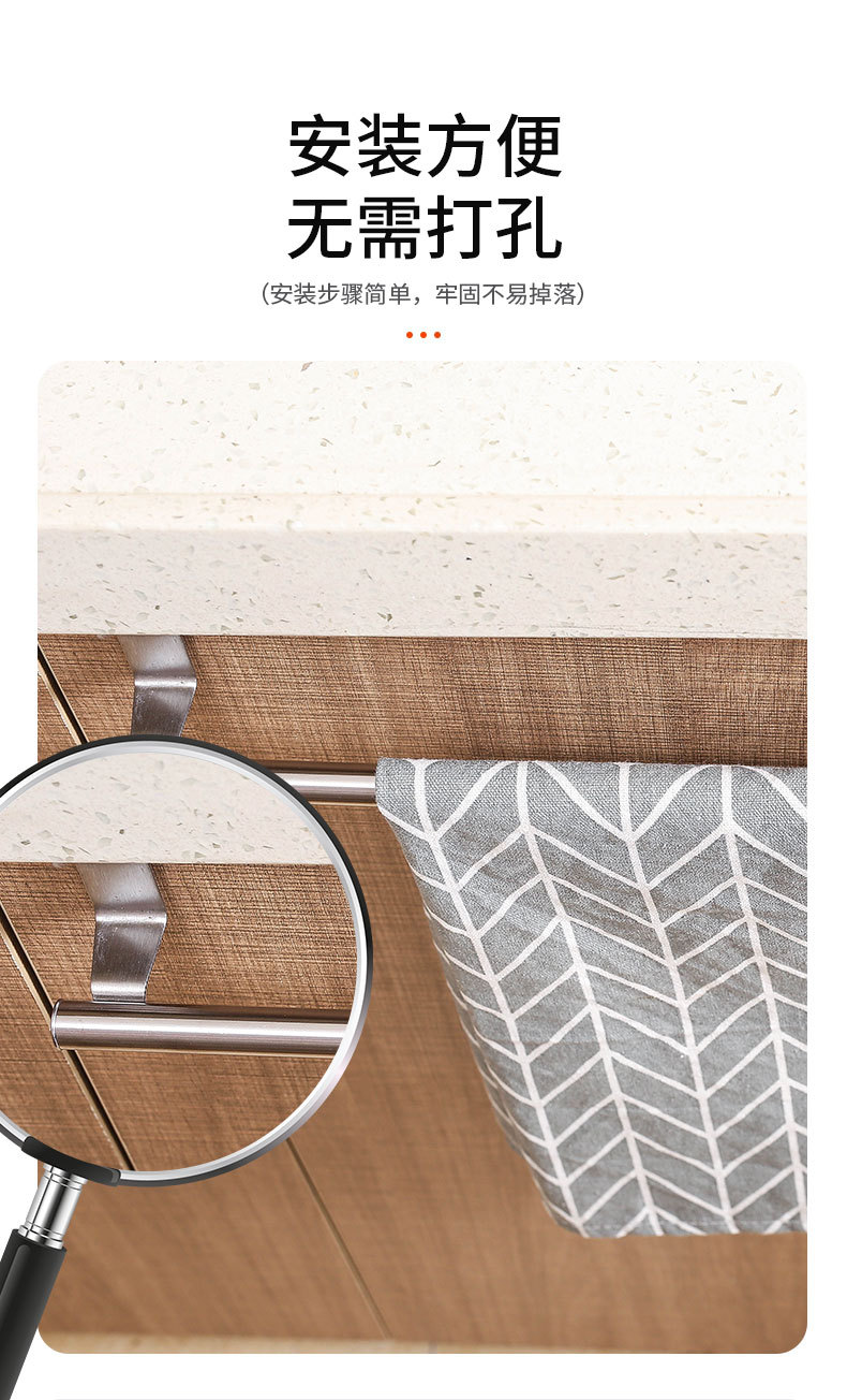 Factory in Stock Stainless Steel Single-Rod Towel Rack Kitchen Non-Perforated Towel Hanging Rod Cabinet Door Back Rag Rack