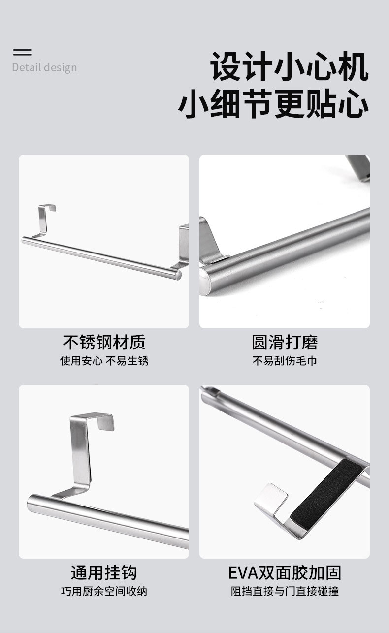 Factory in Stock Stainless Steel Single-Rod Towel Rack Kitchen Non-Perforated Towel Hanging Rod Cabinet Door Back Rag Rack