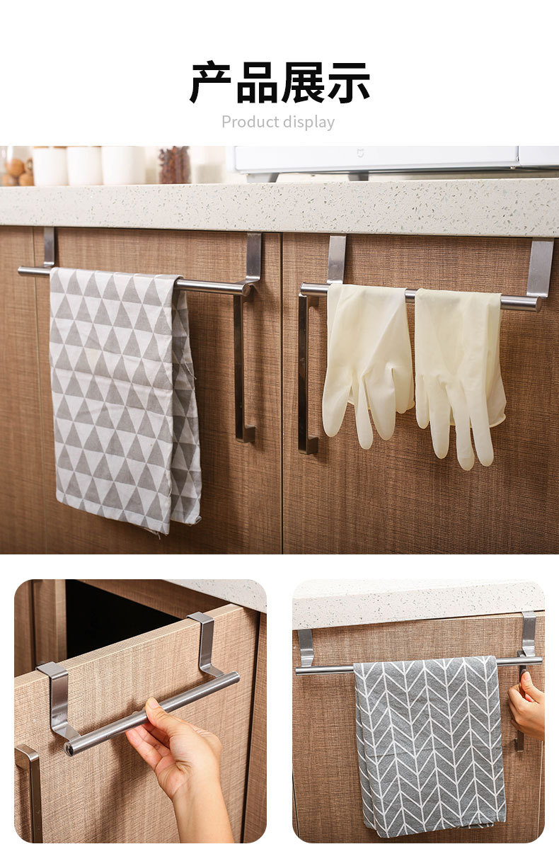 Factory in Stock Stainless Steel Single-Rod Towel Rack Kitchen Non-Perforated Towel Hanging Rod Cabinet Door Back Rag Rack