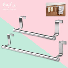 Factory in Stock Stainless Steel Single-Rod Towel Rack Kitchen Non-Perforated Towel Hanging Rod Cabinet Door Back Rag Rack