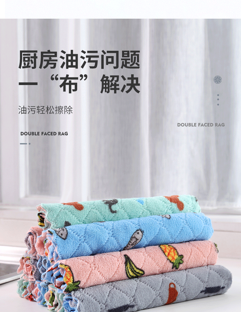 Coral Fleece Printed Rag Kitchen Dishcloth Housekeeping Cleaning Towel Absorbent Multifunctional Household Seamless Absorbent Towel Coral Fleece Printed Rag Kitchen Dishcloth Housekeeping Cleaning Towel Absorbent Multifunctional Household Seamless Absorbent Towel