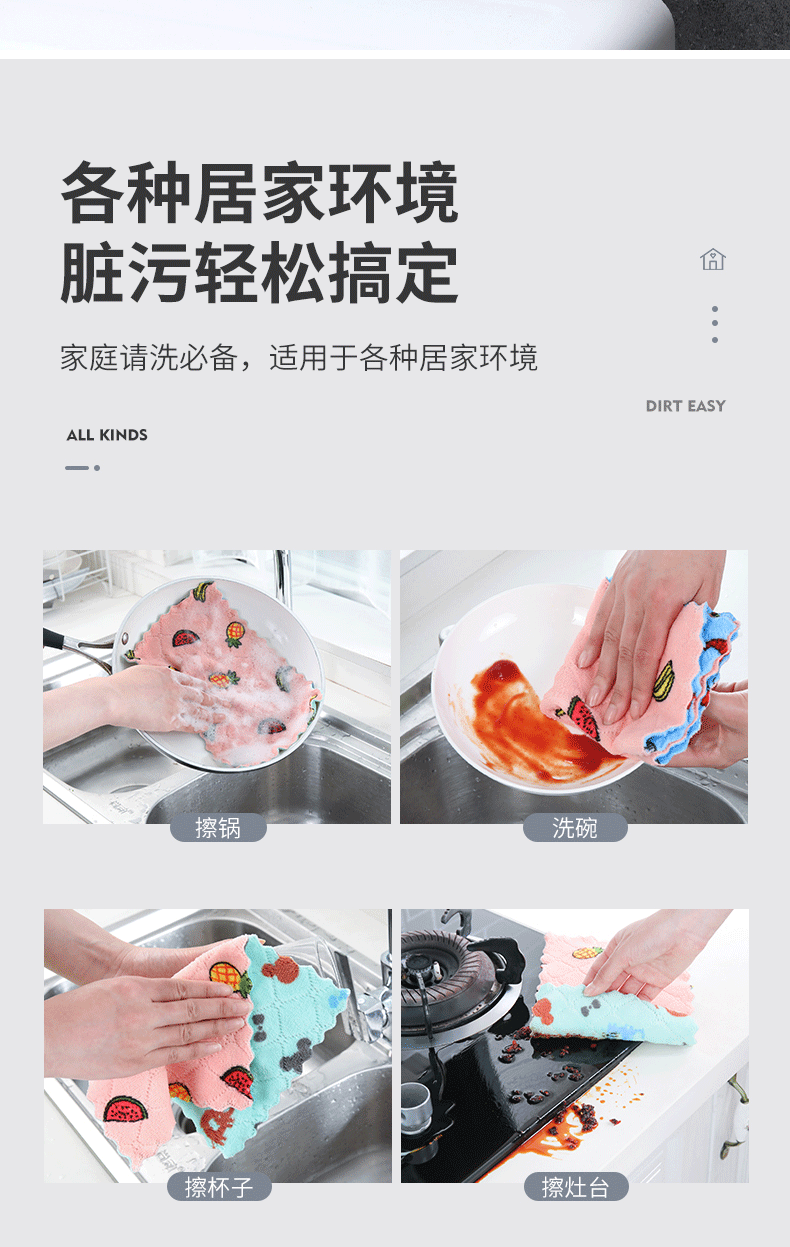 Coral Fleece Printed Rag Kitchen Dishcloth Housekeeping Cleaning Towel Absorbent Multifunctional Household Seamless Absorbent Towel Coral Fleece Printed Rag Kitchen Dishcloth Housekeeping Cleaning Towel Absorbent Multifunctional Household Seamless Absorbent Towel