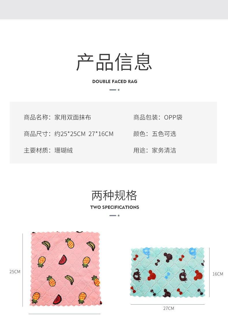 Coral Fleece Printed Rag Kitchen Dishcloth Housekeeping Cleaning Towel Absorbent Multifunctional Household Seamless Absorbent Towel Coral Fleece Printed Rag Kitchen Dishcloth Housekeeping Cleaning Towel Absorbent Multifunctional Household Seamless Absorbent Towel