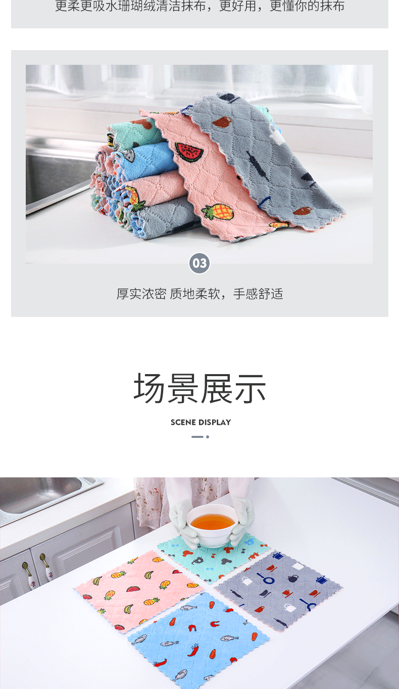Coral Fleece Printed Rag Kitchen Dishcloth Housekeeping Cleaning Towel Absorbent Multifunctional Household Seamless Absorbent Towel Coral Fleece Printed Rag Kitchen Dishcloth Housekeeping Cleaning Towel Absorbent Multifunctional Household Seamless Absorbent Towel