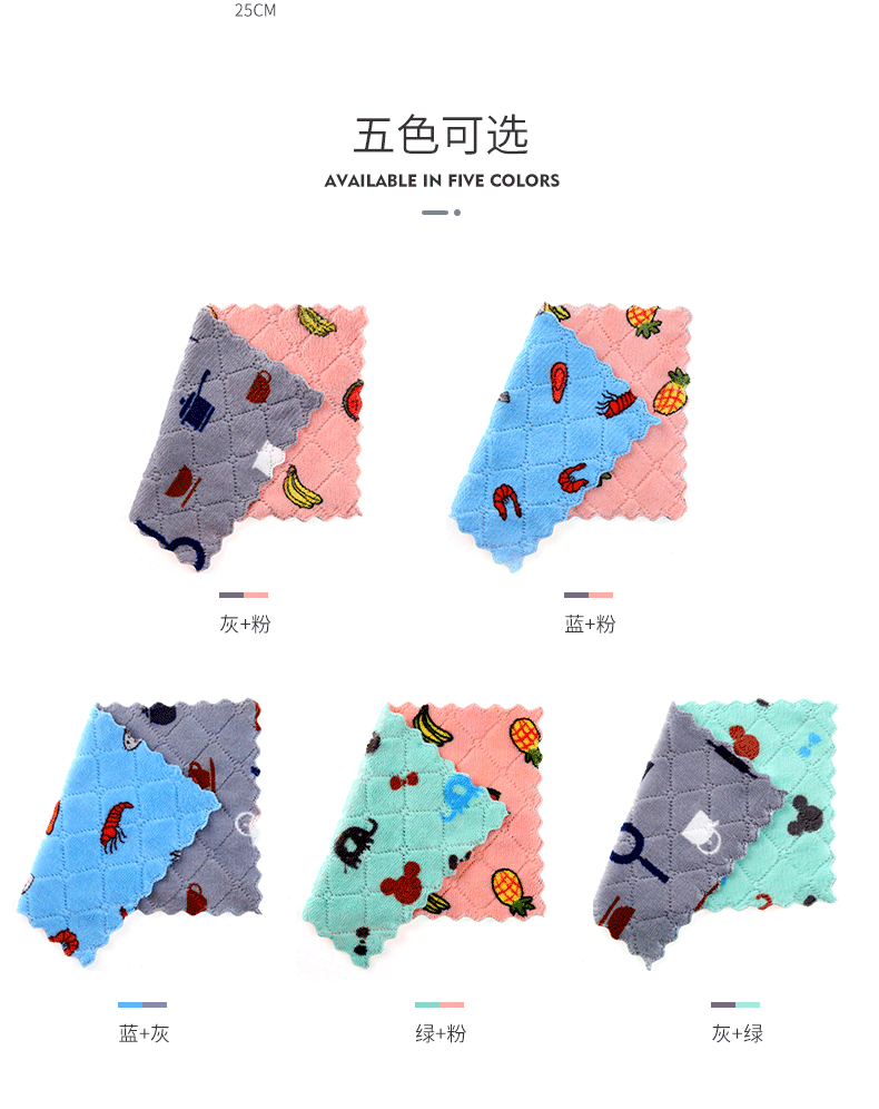 Coral Fleece Printed Rag Kitchen Dishcloth Housekeeping Cleaning Towel Absorbent Multifunctional Household Seamless Absorbent Towel Coral Fleece Printed Rag Kitchen Dishcloth Housekeeping Cleaning Towel Absorbent Multifunctional Household Seamless Absorbent Towel