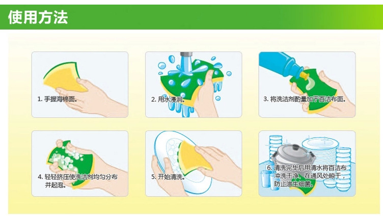 Thickened non-stick sponge dish towel New South Korean Hot Selling Daily Necessities Kitchen POTS and Bowls Scrub 100 Jie Cloth wholesale