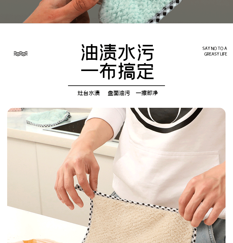 Pineapple Plaid Rag Kitchen Cleaning Dishcloth Not Easy to Lint Absorbent Small Square Towel Hanging Coral Fleece Hand Towel