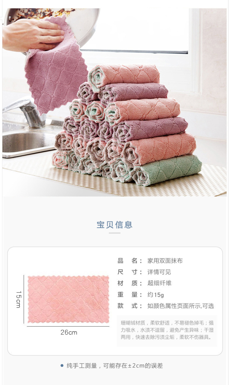 Kitchen bibulous do not shed hair domestic do not touch oil wipe table towel household dishcloth