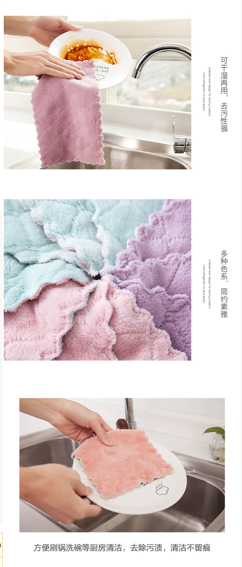 Kitchen bibulous do not shed hair domestic do not touch oil wipe table towel household dishcloth
