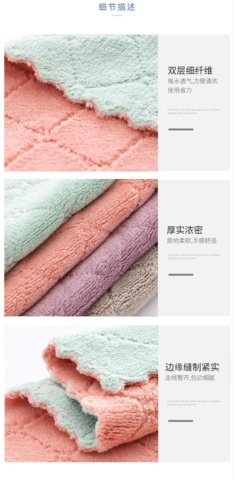 Kitchen bibulous do not shed hair domestic do not touch oil wipe table towel household dishcloth