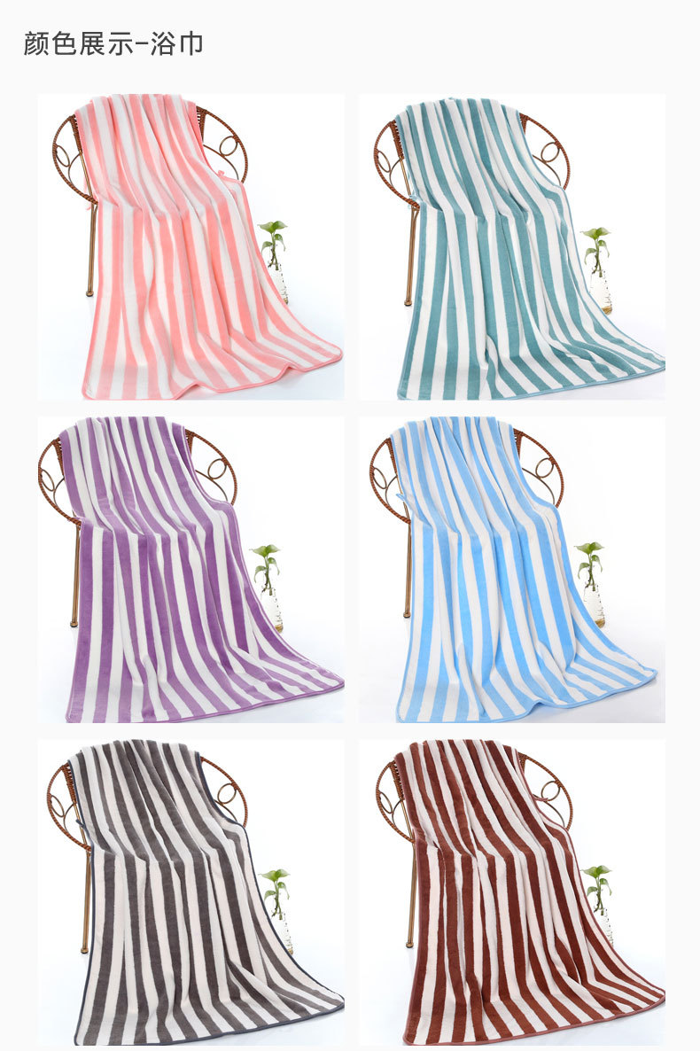 Warp Knitted Coral Fleece Thickened Color Stripes Towel Absorbent Not Easy to Lint Bath Towel Supermarket Gift Face Towel Stall Household Kitchen Towel