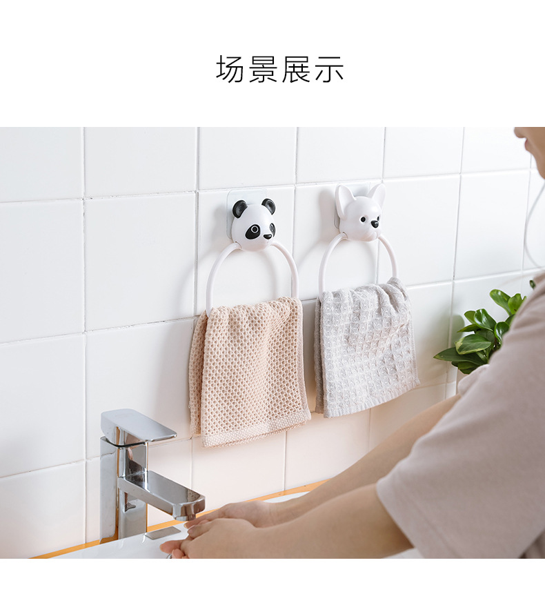 Punch-Free Kitchen Cute Cartoon Towel Rod Bathroom Towel Bar Traceless Glue Towel Rack