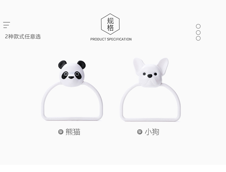 Punch-Free Kitchen Cute Cartoon Towel Rod Bathroom Towel Bar Traceless Glue Towel Rack