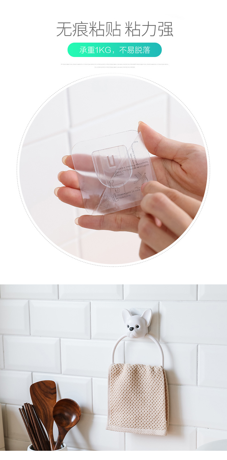 Punch-Free Kitchen Cute Cartoon Towel Rod Bathroom Towel Bar Traceless Glue Towel Rack