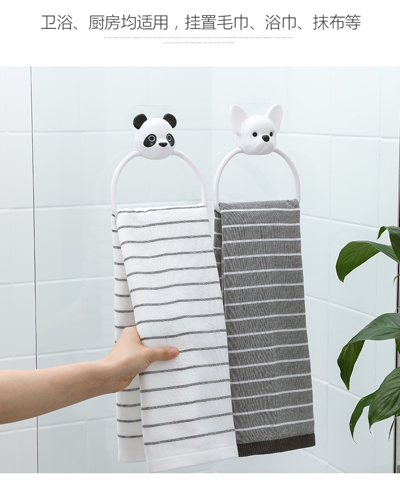 Punch-Free Kitchen Cute Cartoon Towel Rod Bathroom Towel Bar Traceless Glue Towel Rack