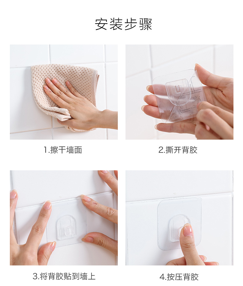 Punch-Free Kitchen Cute Cartoon Towel Rod Bathroom Towel Bar Traceless Glue Towel Rack