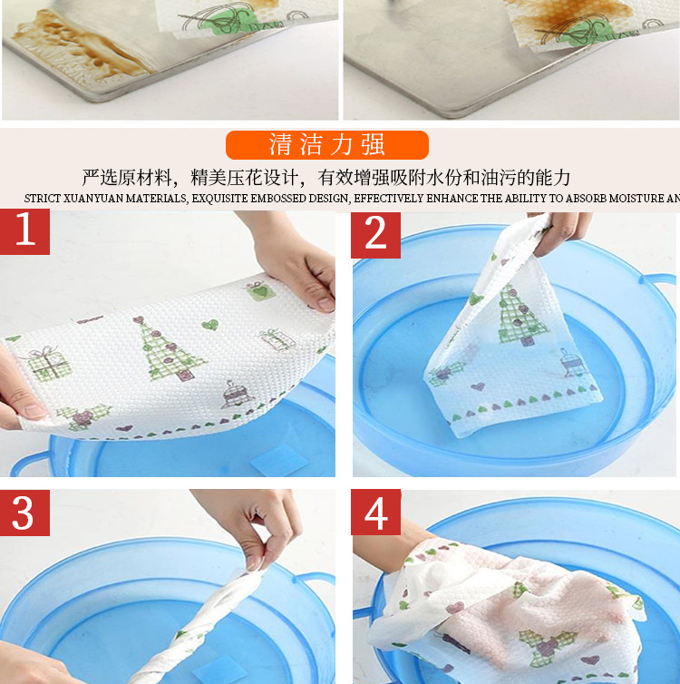 Printed Kitchen Dishwashing Paper Oil-Absorbing Paper Dish Paper Towel Washable Roll Paper Kitchen Special Paper Cloth