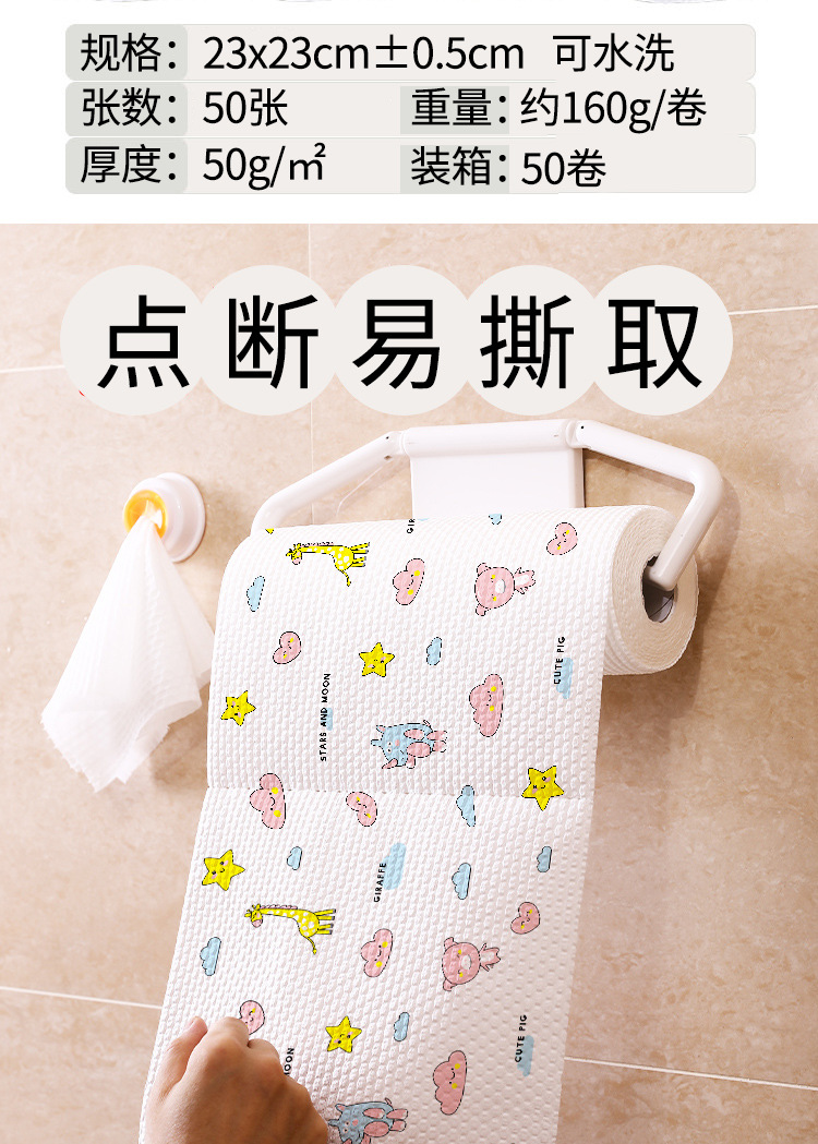 Washable Lazy Rag Disposable Dishcloth Wet and Dry Kitchen Supplies Non-Woven Paper Printing Dish Towel