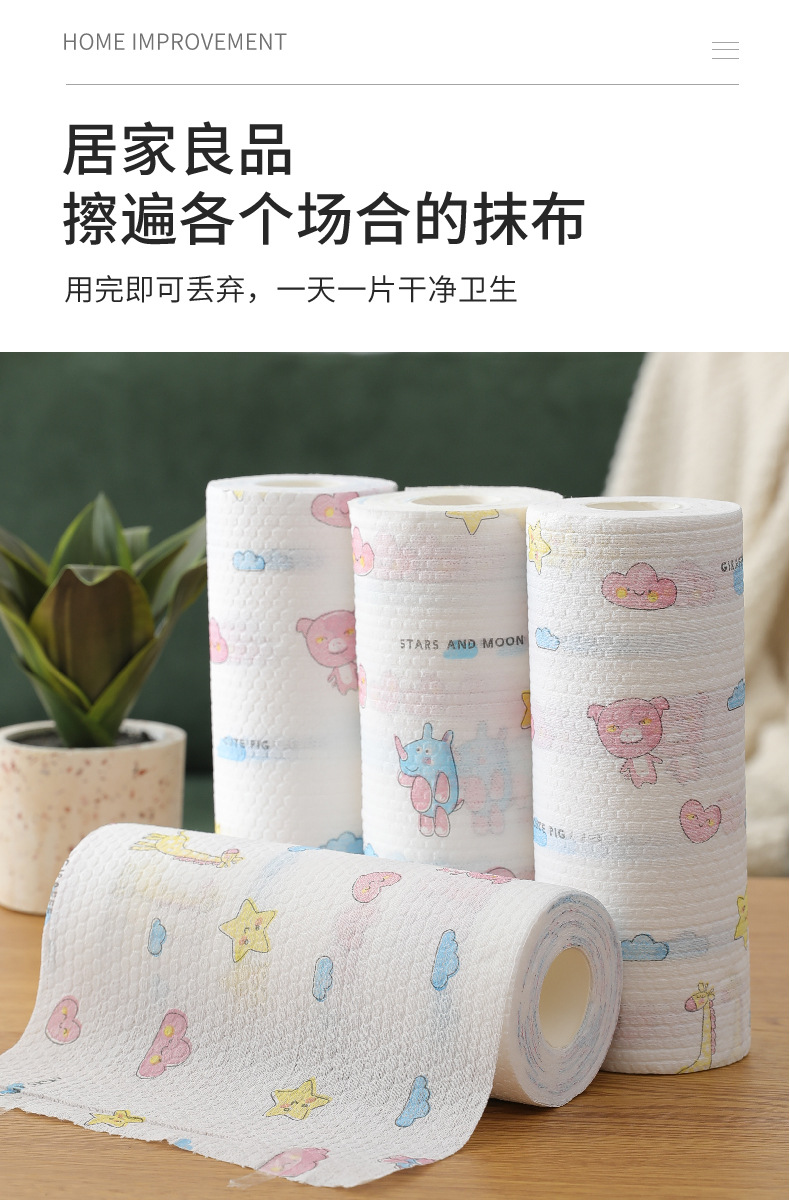 Washable Lazy Rag Disposable Dishcloth Wet and Dry Kitchen Supplies Non-Woven Paper Printing Dish Towel
