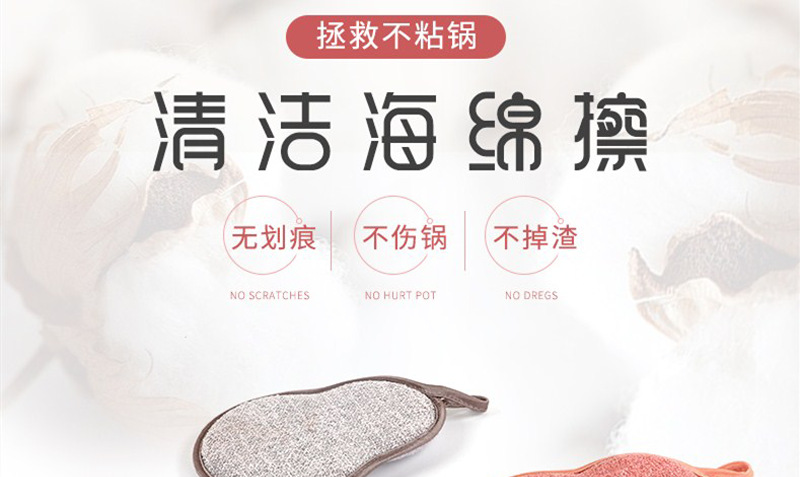 Charming Acyupin Multi-Functional Double-Sided Dishwashing Scouring Pad Kitchen Brush Pot Thickened Absorbent Dish Towel
