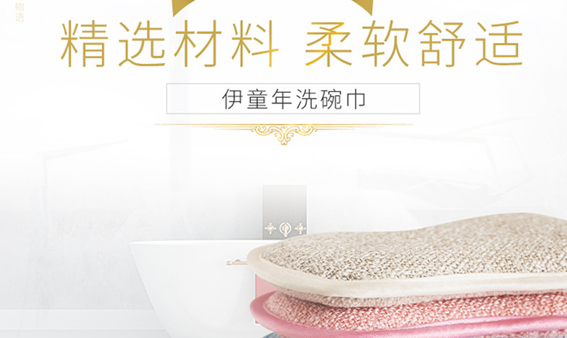 Charming Acyupin Multi-Functional Double-Sided Dishwashing Scouring Pad Kitchen Brush Pot Thickened Absorbent Dish Towel