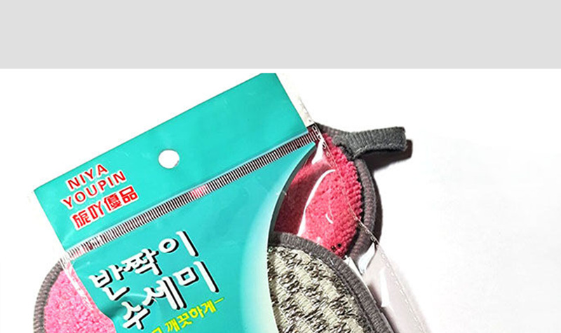 Charming Acyupin Multi-Functional Double-Sided Dishwashing Scouring Pad Kitchen Brush Pot Thickened Absorbent Dish Towel