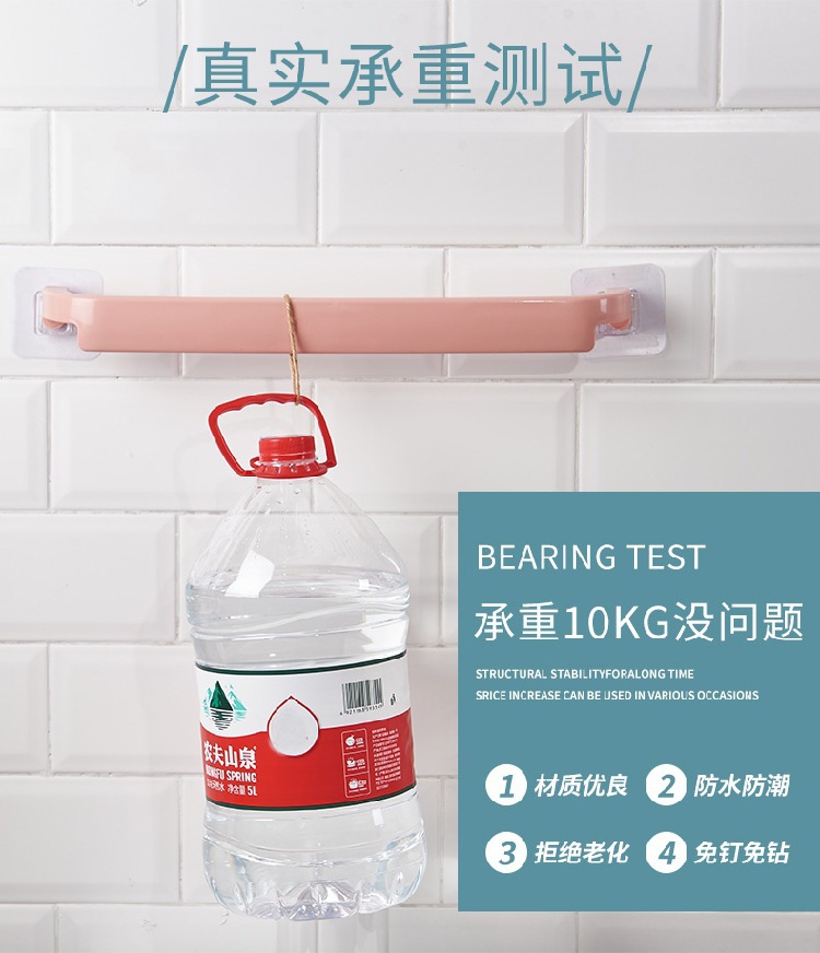Thickened Towel Bar Paste Punch-Free Bathroom Towel Rack Single Bar Towel Rack Kitchen Rag Rack Wholesale